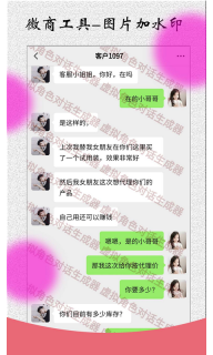 角色对话生成器-聊天模拟器图5