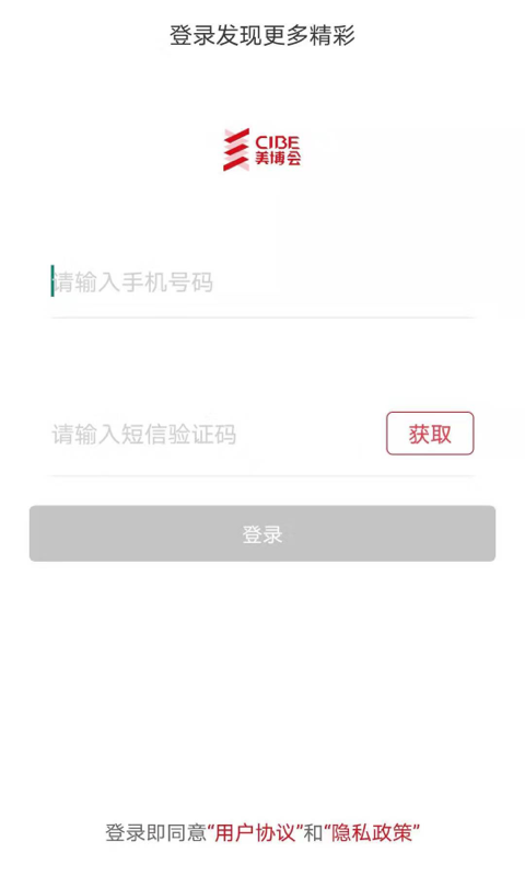 美博会图4