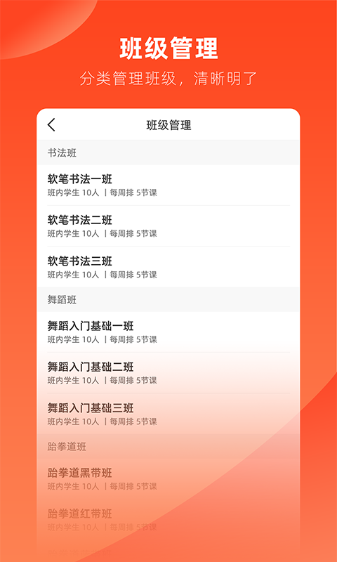 治学图5