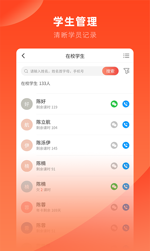 治学图3
