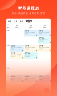 治学图1