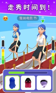 穿衣服-姐就是时尚女王图1