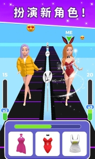 穿衣服-姐就是时尚女王图3