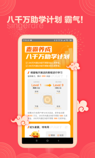 歌者盟-让你唱得更好图2