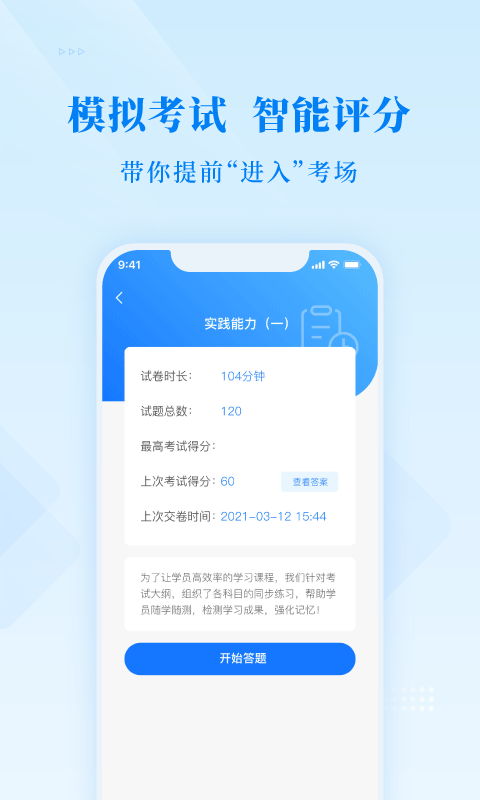 博傲金题图3