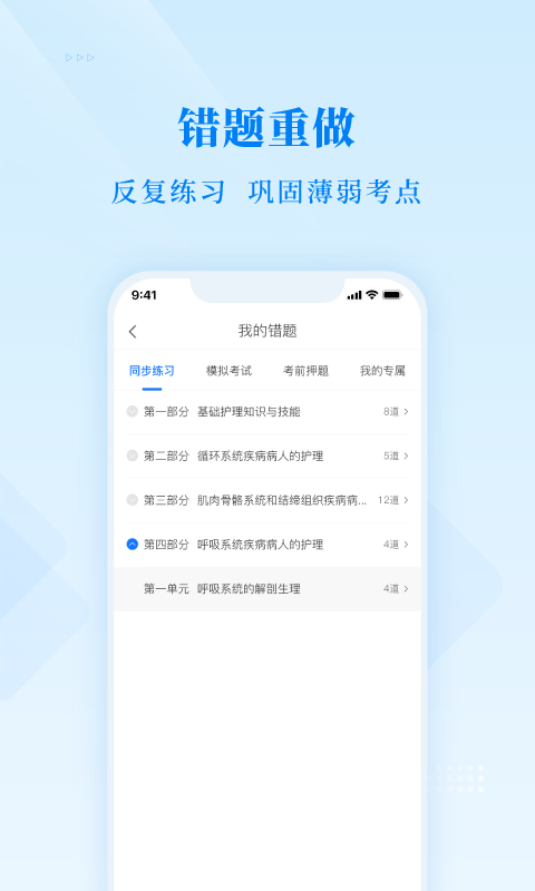 博傲金题图4
