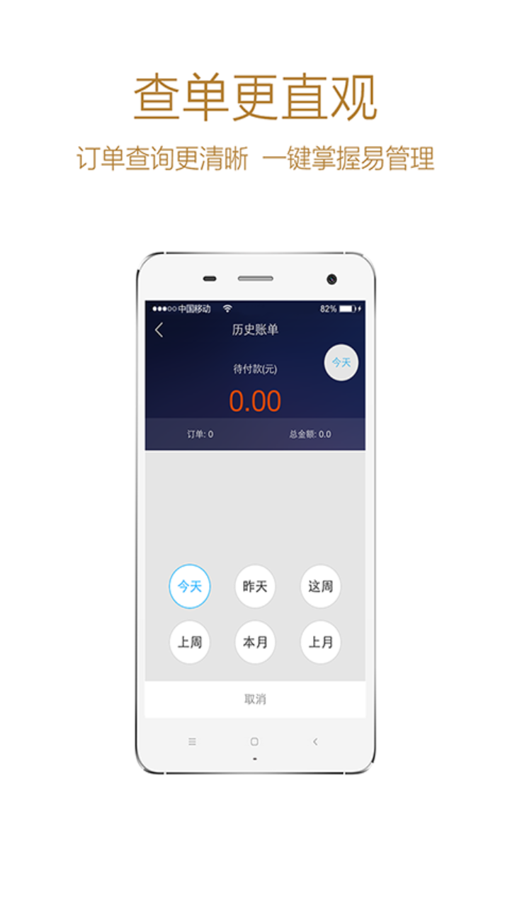 帮邦行司机图4