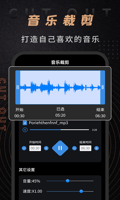 音频剪辑师图2