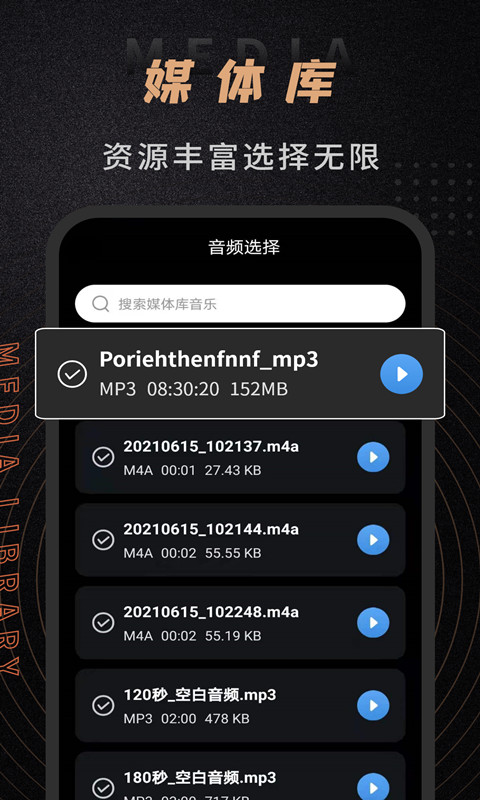音频剪辑师图5