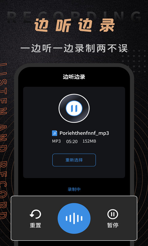 音频剪辑师图4