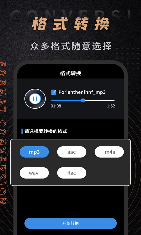 音频剪辑师图3