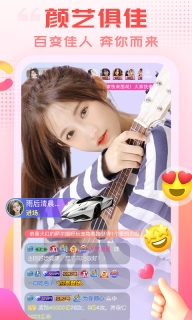 乐嗨直播-美女视频图1