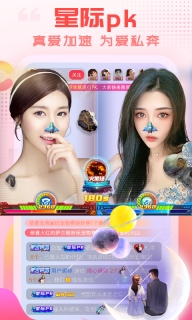 乐嗨直播-美女视频图2