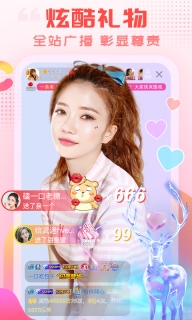 乐嗨直播-美女视频图4