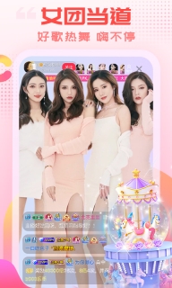 乐嗨直播-美女视频图5