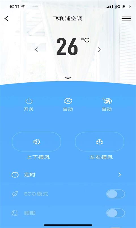 智能空调图3