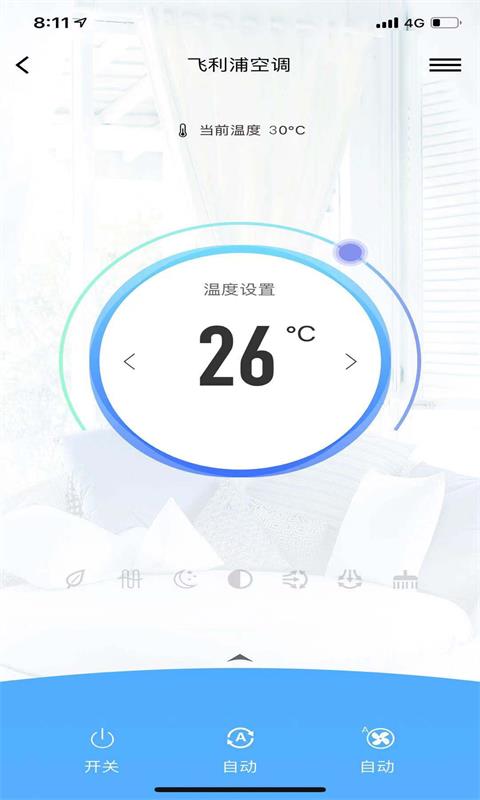 智能空调图4