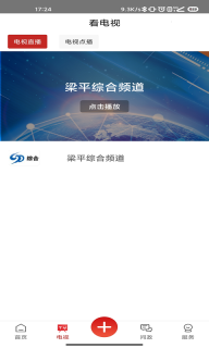 家在梁平图3