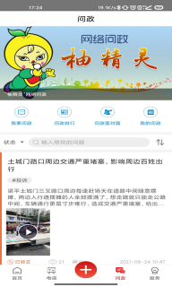 家在梁平图4
