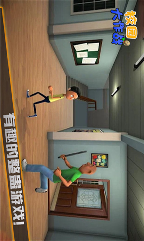 校园大作战-像素高校模拟器图1