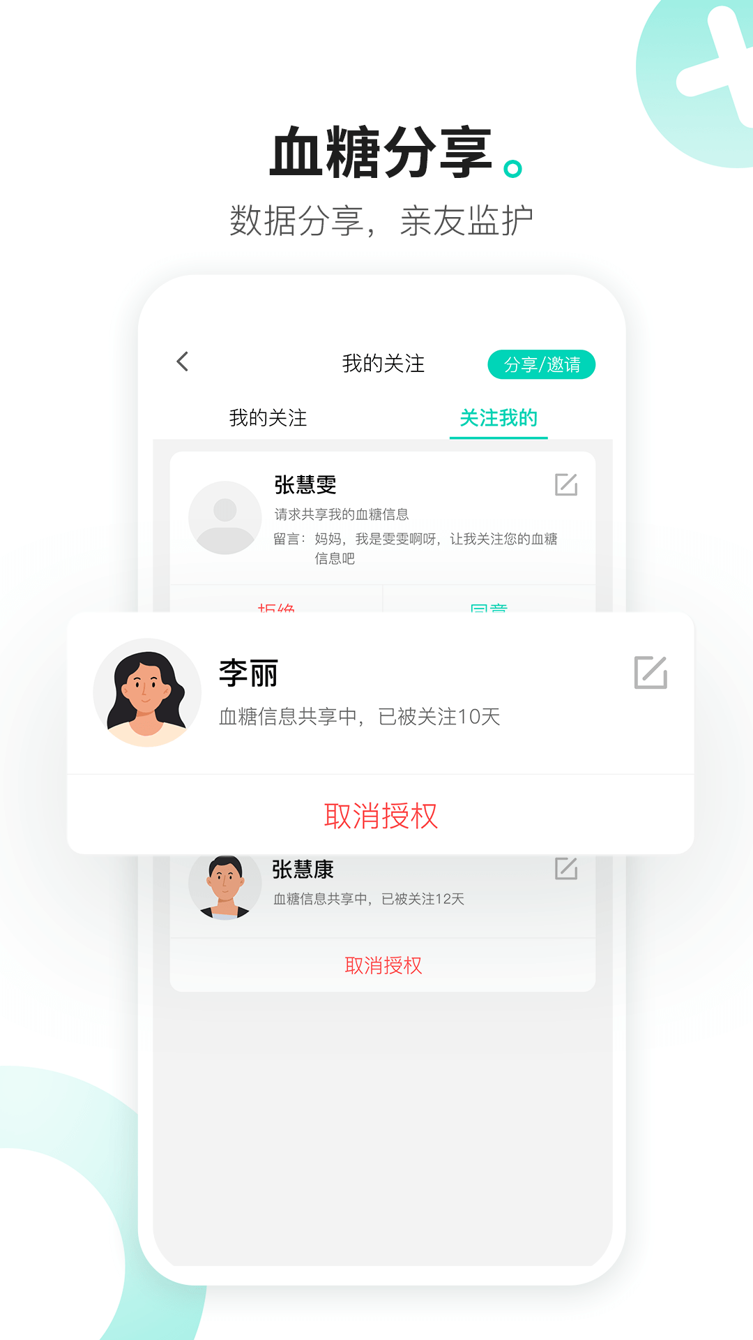 硅基动感图4