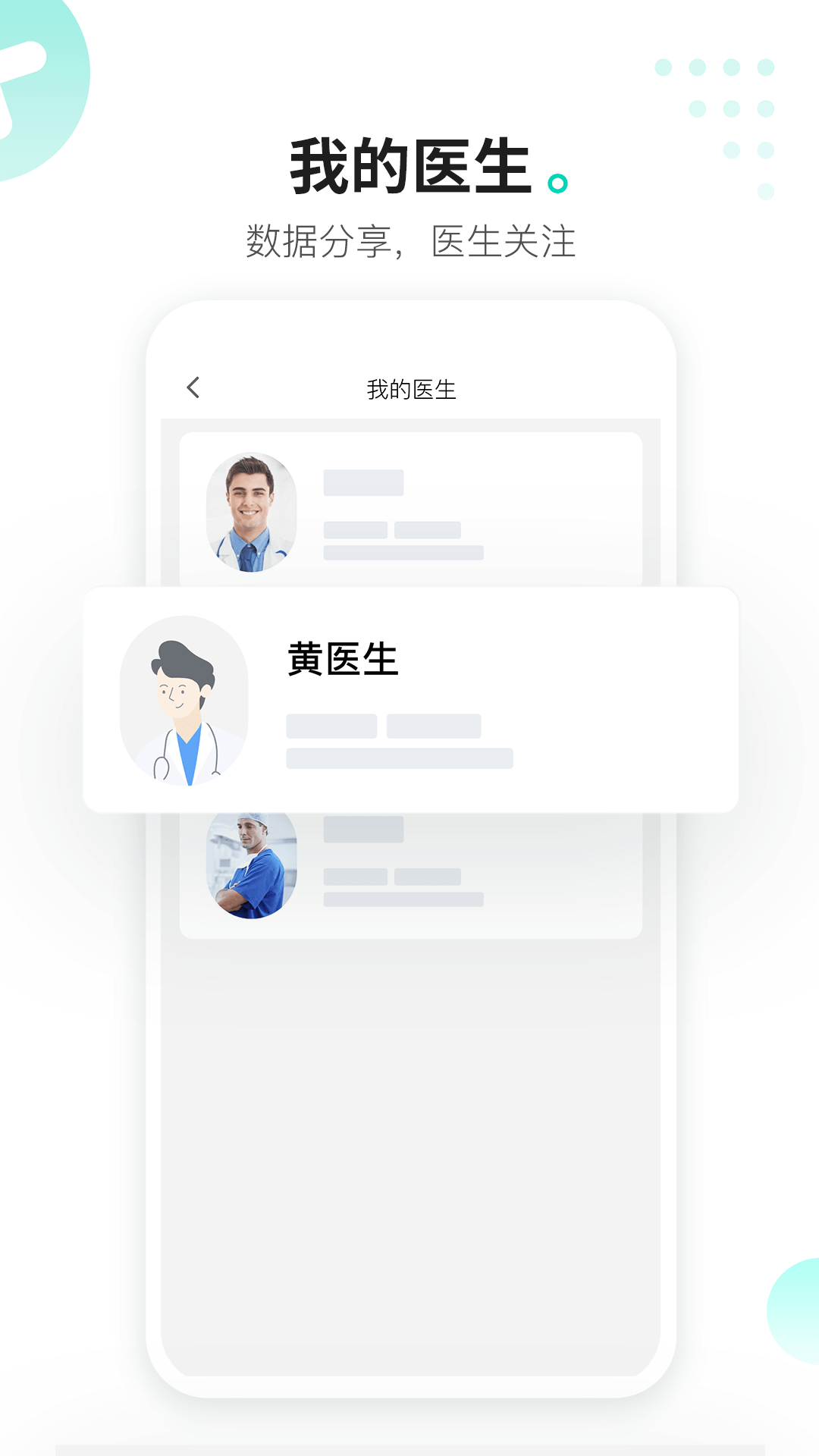 硅基动感图5