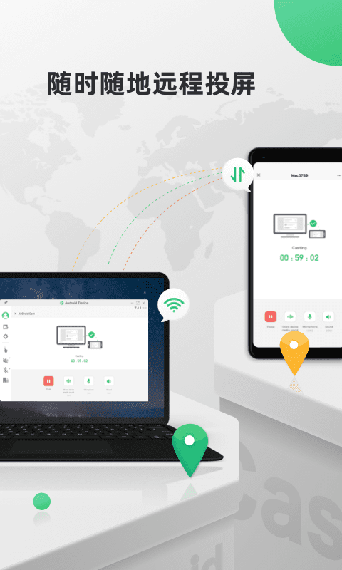 AirDroid Cast-手机电脑相互投屏图3