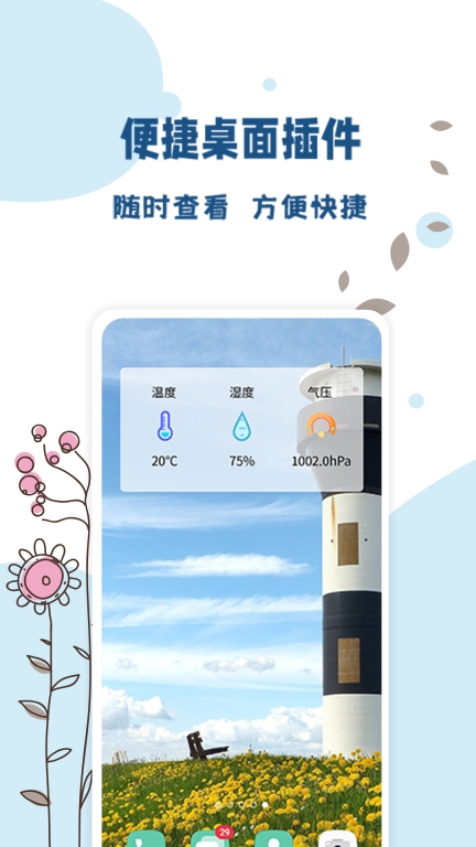 标准温度计图4
