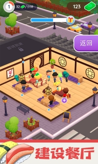 模拟大厨烹饪图5