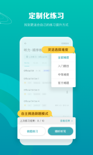 托福考满分图2