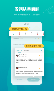 托福考满分图3