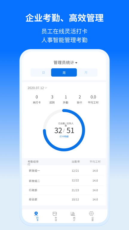 轻萤图1