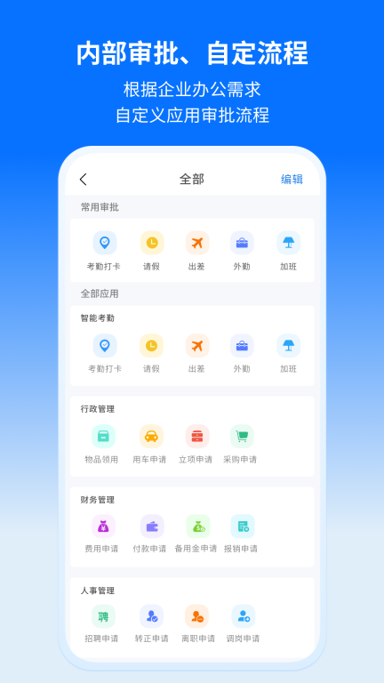 轻萤图2