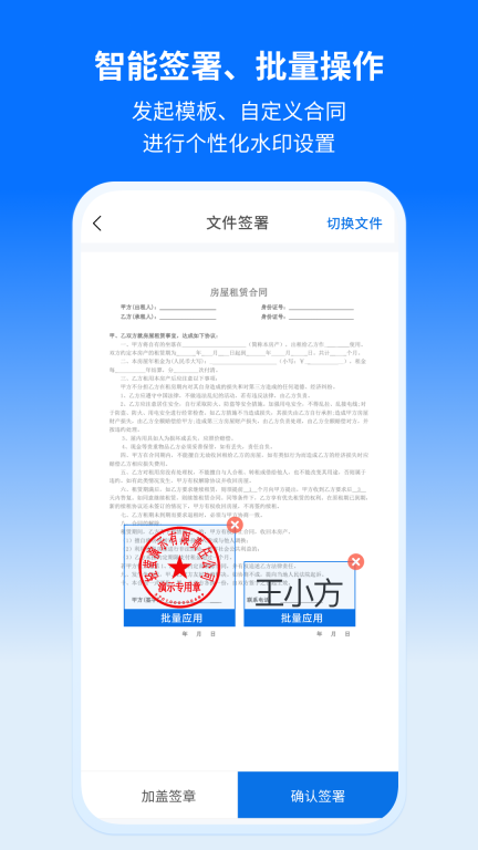 轻萤图3