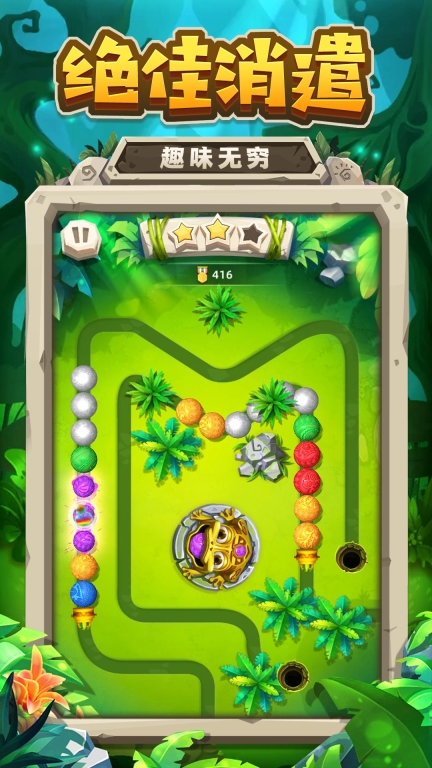 祖玛图5