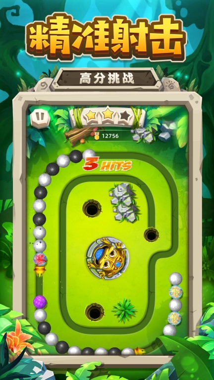 祖玛图4