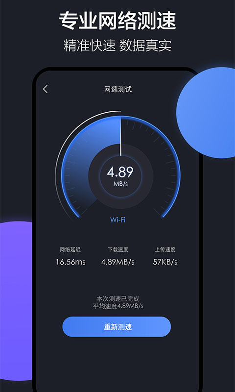 隔空投送图4