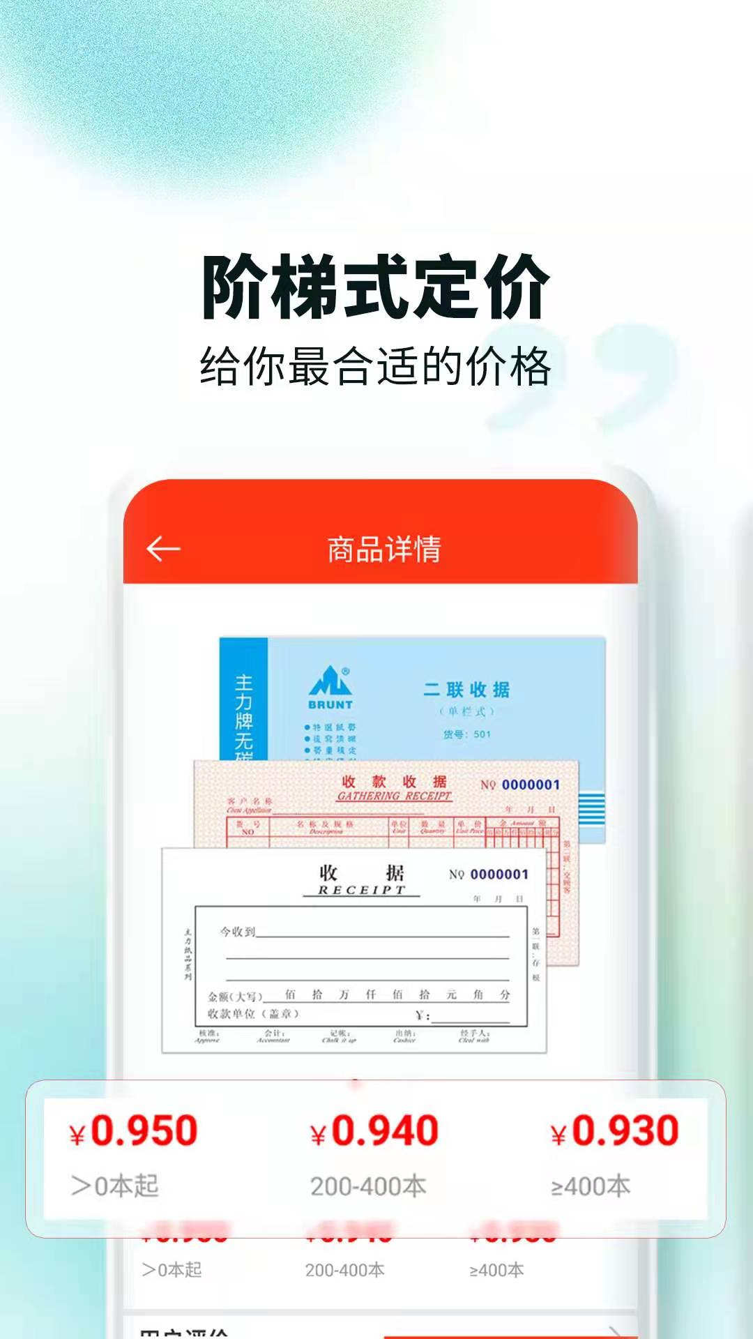 文具采批图5