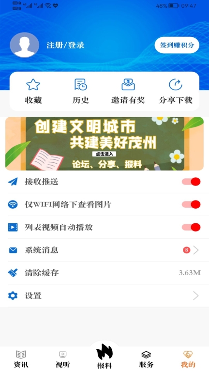 看茂县图4