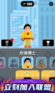 超级英雄联盟图5