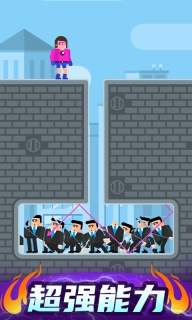 超级英雄联盟图2