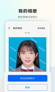 一寸证件照随拍图5