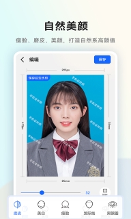 一寸证件照随拍图3