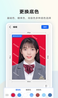 一寸证件照随拍图4