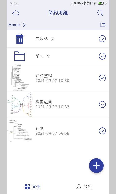 简约思维图3