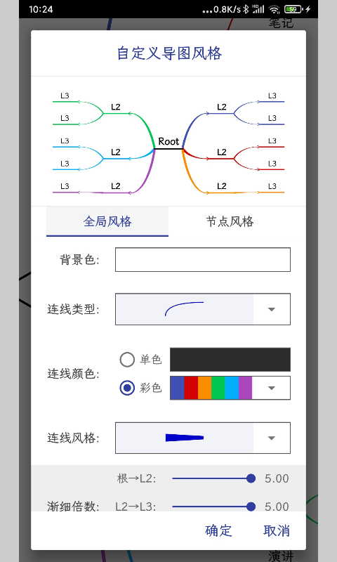 简约思维图5