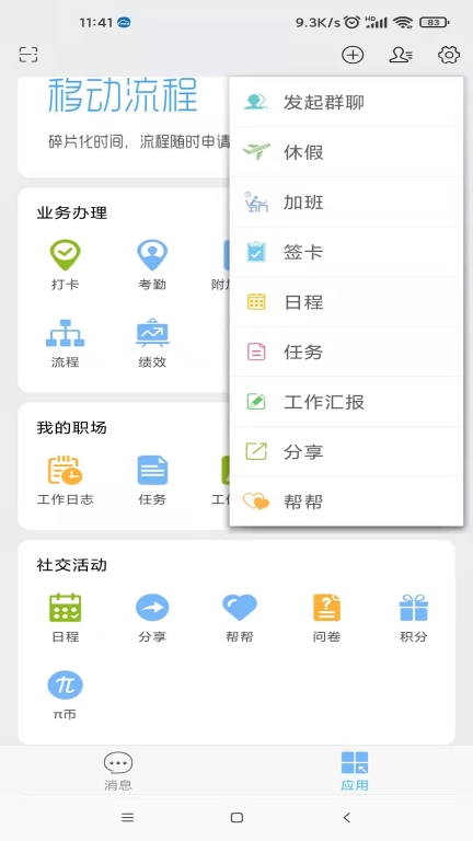 万客图3