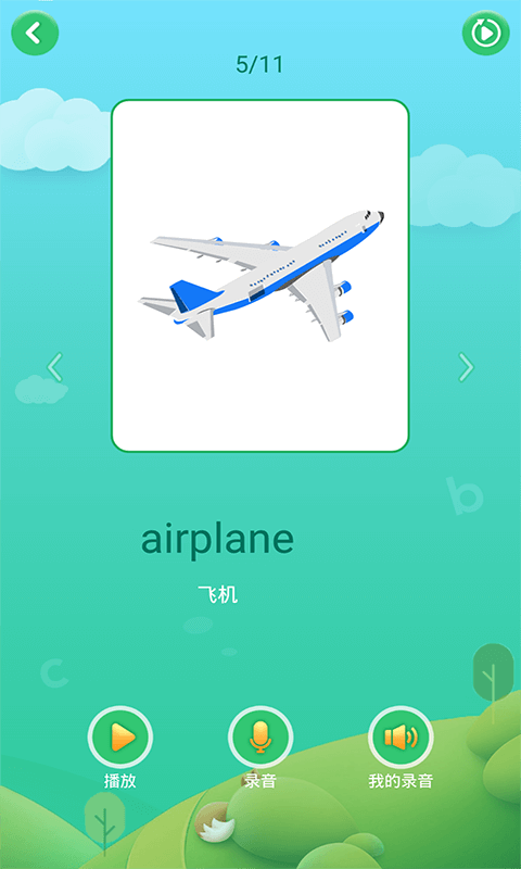 少儿英语启蒙图4