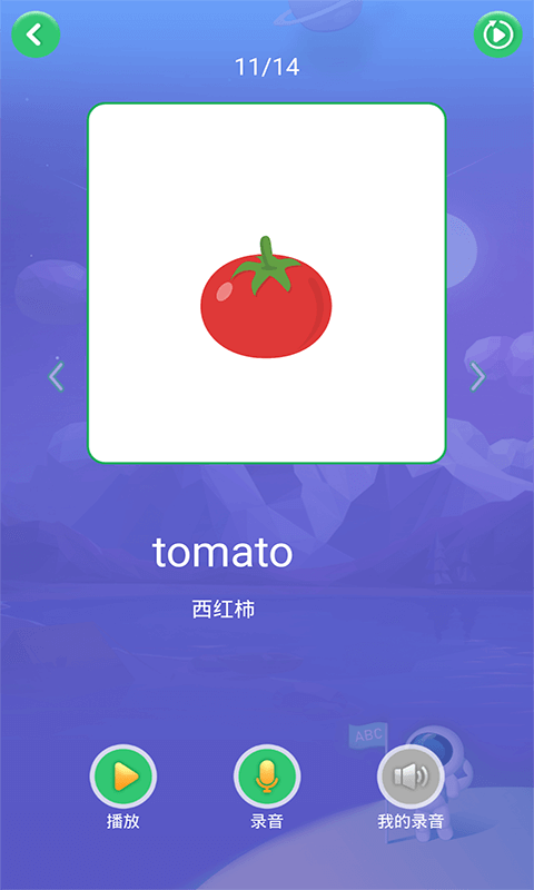 英语早教-儿童英语图5