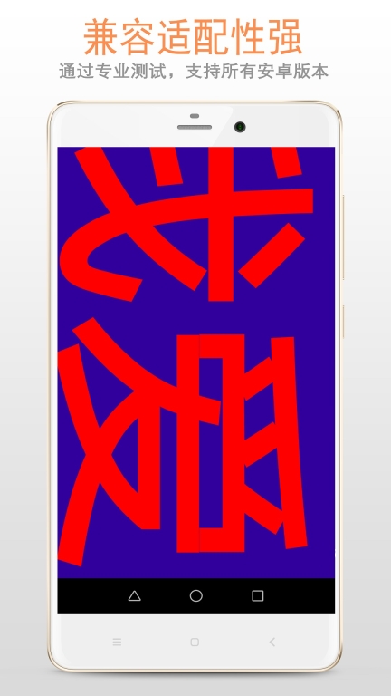 LED字幕屏-手持弹幕图4